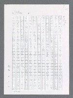 主要名稱：最後一役 圖檔，第790張，共1190張