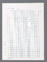 主要名稱：最後一役 圖檔，第791張，共1190張