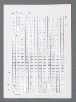 主要名稱：最後一役 圖檔，第795張，共1190張