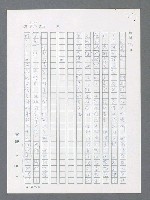 主要名稱：最後一役 圖檔，第797張，共1190張