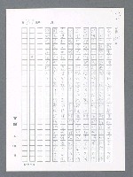 主要名稱：最後一役 圖檔，第799張，共1190張