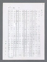 主要名稱：最後一役 圖檔，第802張，共1190張