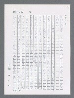 主要名稱：最後一役 圖檔，第804張，共1190張