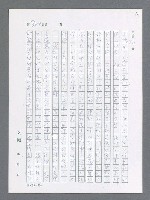 主要名稱：最後一役 圖檔，第806張，共1190張