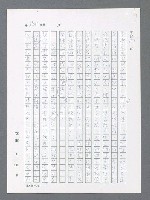 主要名稱：最後一役 圖檔，第807張，共1190張