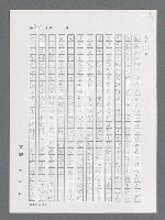 主要名稱：最後一役 圖檔，第808張，共1190張