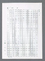 主要名稱：最後一役 圖檔，第811張，共1190張