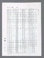 主要名稱：最後一役 圖檔，第813張，共1190張