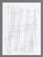 主要名稱：最後一役 圖檔，第814張，共1190張