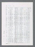 主要名稱：最後一役 圖檔，第817張，共1190張