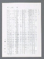 主要名稱：最後一役 圖檔，第819張，共1190張