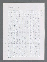 主要名稱：最後一役 圖檔，第826張，共1190張