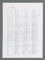 主要名稱：最後一役 圖檔，第828張，共1190張