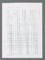 主要名稱：最後一役 圖檔，第829張，共1190張