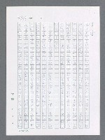 主要名稱：最後一役 圖檔，第830張，共1190張