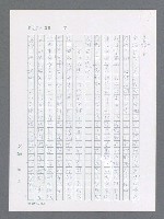 主要名稱：最後一役 圖檔，第832張，共1190張