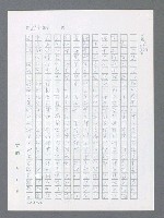 主要名稱：最後一役 圖檔，第833張，共1190張