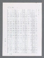 主要名稱：最後一役 圖檔，第834張，共1190張