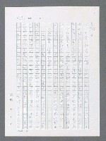 主要名稱：最後一役 圖檔，第835張，共1190張