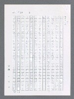 主要名稱：最後一役 圖檔，第836張，共1190張