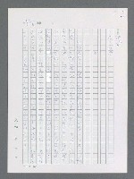 主要名稱：最後一役 圖檔，第838張，共1190張