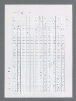 主要名稱：最後一役 圖檔，第840張，共1190張