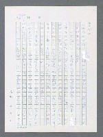 主要名稱：最後一役 圖檔，第841張，共1190張