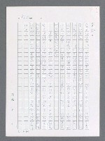 主要名稱：最後一役 圖檔，第842張，共1190張