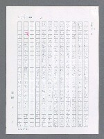 主要名稱：最後一役 圖檔，第844張，共1190張