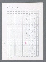 主要名稱：最後一役 圖檔，第845張，共1190張