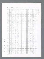 主要名稱：最後一役 圖檔，第849張，共1190張