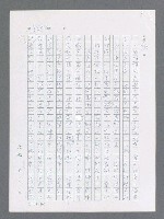 主要名稱：最後一役 圖檔，第850張，共1190張