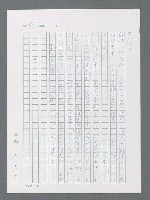 主要名稱：最後一役 圖檔，第855張，共1190張