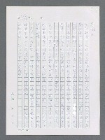 主要名稱：最後一役 圖檔，第858張，共1190張