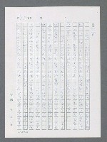 主要名稱：最後一役 圖檔，第859張，共1190張