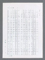 主要名稱：最後一役 圖檔，第860張，共1190張