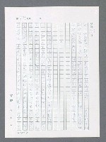 主要名稱：最後一役 圖檔，第861張，共1190張