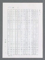 主要名稱：最後一役 圖檔，第862張，共1190張