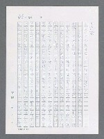 主要名稱：最後一役 圖檔，第864張，共1190張