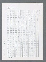 主要名稱：最後一役 圖檔，第865張，共1190張