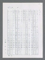 主要名稱：最後一役 圖檔，第866張，共1190張