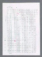 主要名稱：最後一役 圖檔，第868張，共1190張