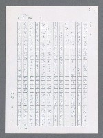 主要名稱：最後一役 圖檔，第870張，共1190張