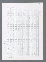 主要名稱：最後一役 圖檔，第871張，共1190張
