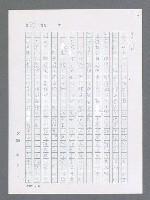 主要名稱：最後一役 圖檔，第872張，共1190張