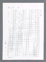 主要名稱：最後一役 圖檔，第874張，共1190張