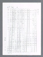 主要名稱：最後一役 圖檔，第876張，共1190張