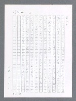 主要名稱：最後一役 圖檔，第878張，共1190張