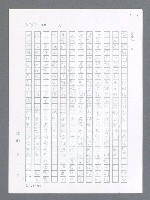 主要名稱：最後一役 圖檔，第882張，共1190張