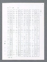 主要名稱：最後一役 圖檔，第883張，共1190張